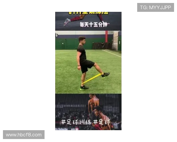 足球训练中的力量训练与爆发力发展