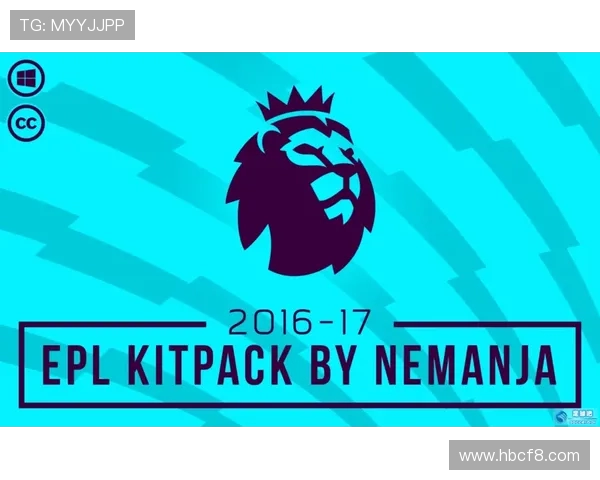 PES2016游戏中英超球队徽章与球衣补丁一览