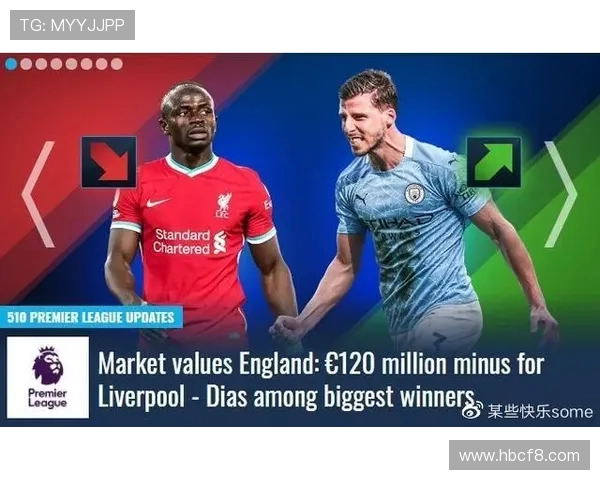 英超转会市场中场球员的流动与趋势分析 英超转会市场中场球员的流动与趋势分析