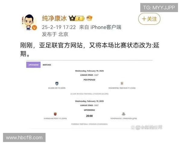 亚足联宣布推迟亚冠西亚区16强次回合及多场赛事安排 亚足联宣布推迟亚冠西亚区16强次回合及多场赛事安排