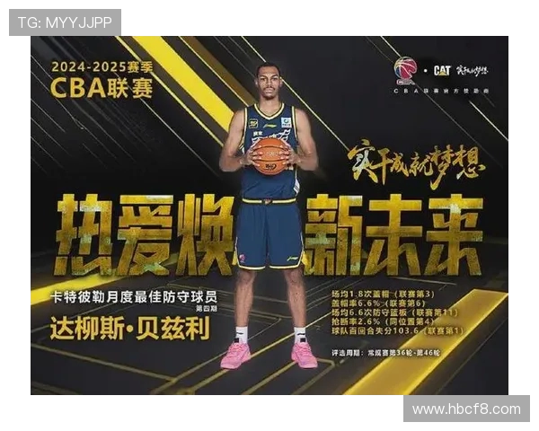 宁波球队正式签约达柳斯贝兹利将进行为期试训的全面考察