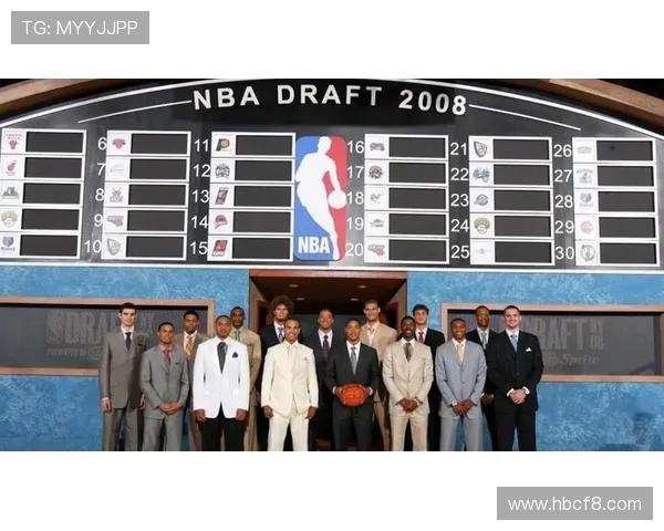 2008年NBA选秀大会罗斯状元比斯利榜眼梅奥探花
