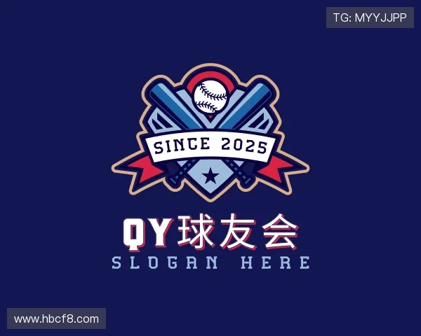 认识QY球友会